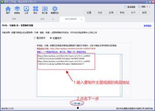 如何制作爆料箱视频教程,从零开始打造热门短视频