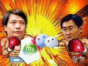 马化腾微博爆料最新消息,揭秘腾讯最新战略布局！”